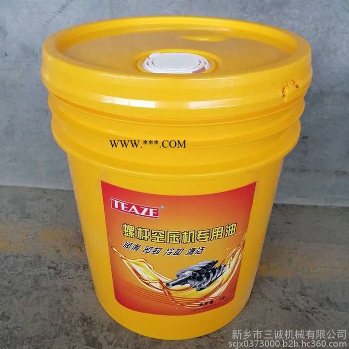 天泽88295350 螺杆空压机专用油 气体压缩机油专用润滑油 保养机油润滑油图2