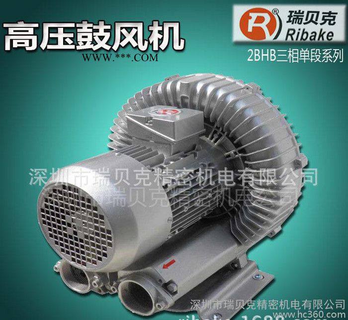 英佰特吸尘器专用鼓风机  山东瑞贝克鼓风机图2