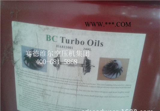 寿力离心机油_TA/TX/TRE/TRX系列离心机润滑油价格_规格型号图2