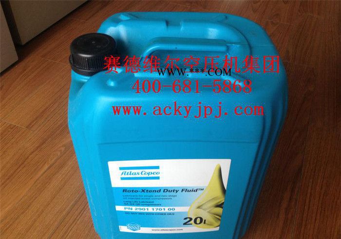空压机油2901170100[原装替代 现货]图3