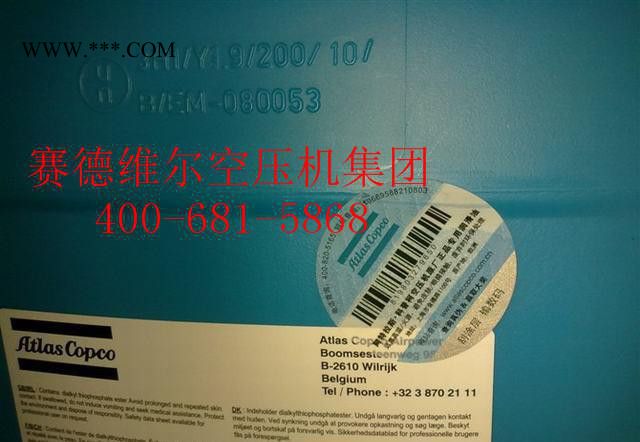 空压机油2901170100[原装替代 现货]图2