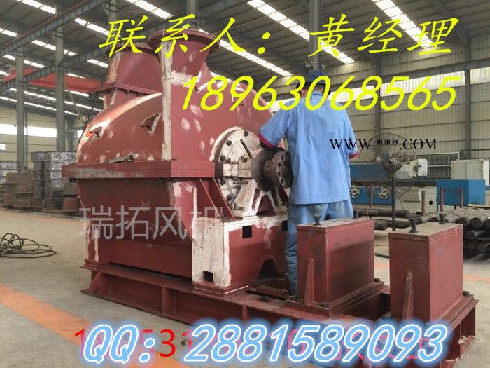 鑫瑞拓+RTC+多级 离心鼓风机 +鼓风机+离心风机图2