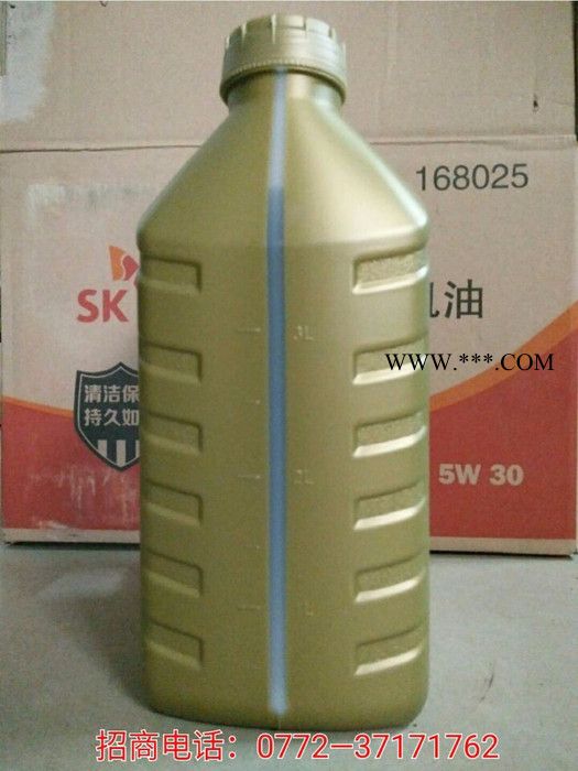 SK全合成机油 **润滑油，润滑油经销商，质量好，价格优惠图2
