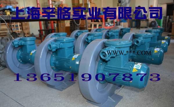 FX-2中压防爆鼓风机 1.5KW透浦式防爆鼓风机 防爆鼓风图3