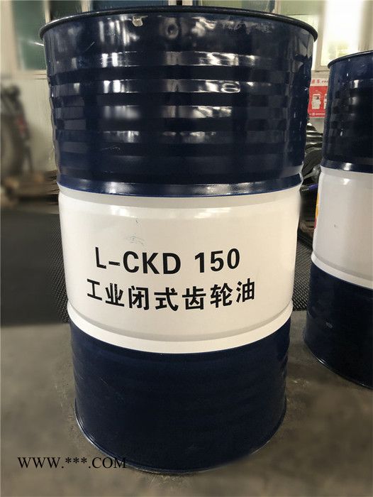 昆仑 工业闭式齿轮油 L-CKD 150