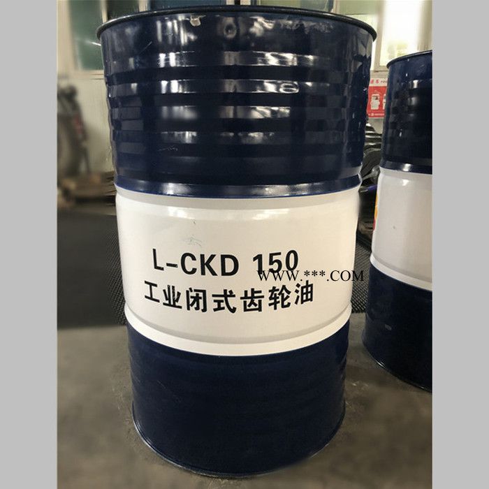 昆仑 工业闭式齿轮油 L-CKD 150图2