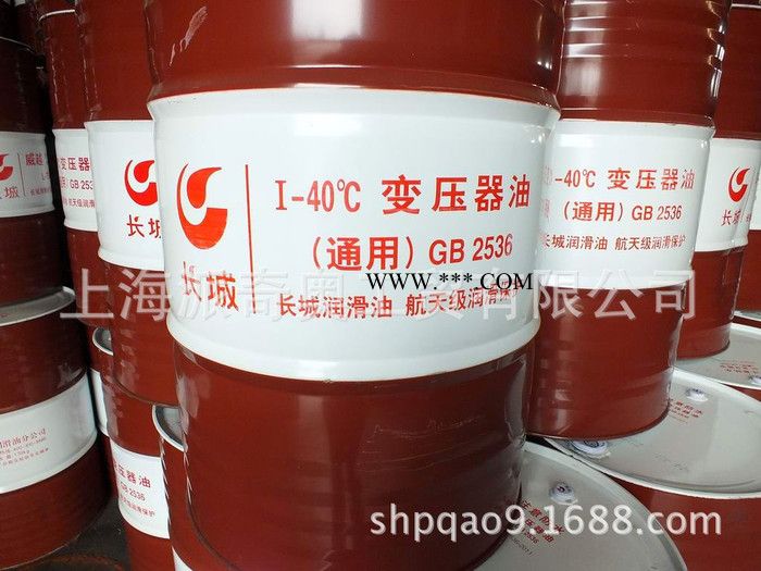 供应长城4513（150#）合成型空气压缩机油 工业润滑油批发图2