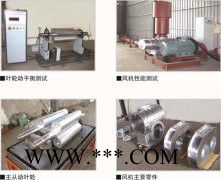 风机和鼓风机效率计算图2