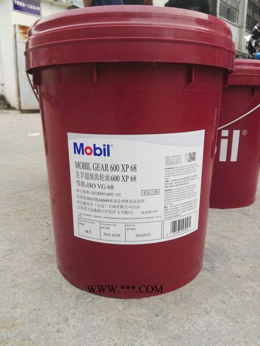 美孚拉力士425空压机油_Mobil Rarus 425图5