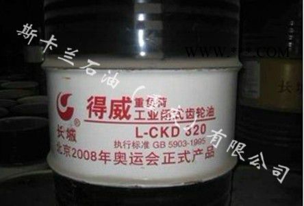 供应齿轮油 长城得威L-CKC320中负荷工业齿轮油 含税图2