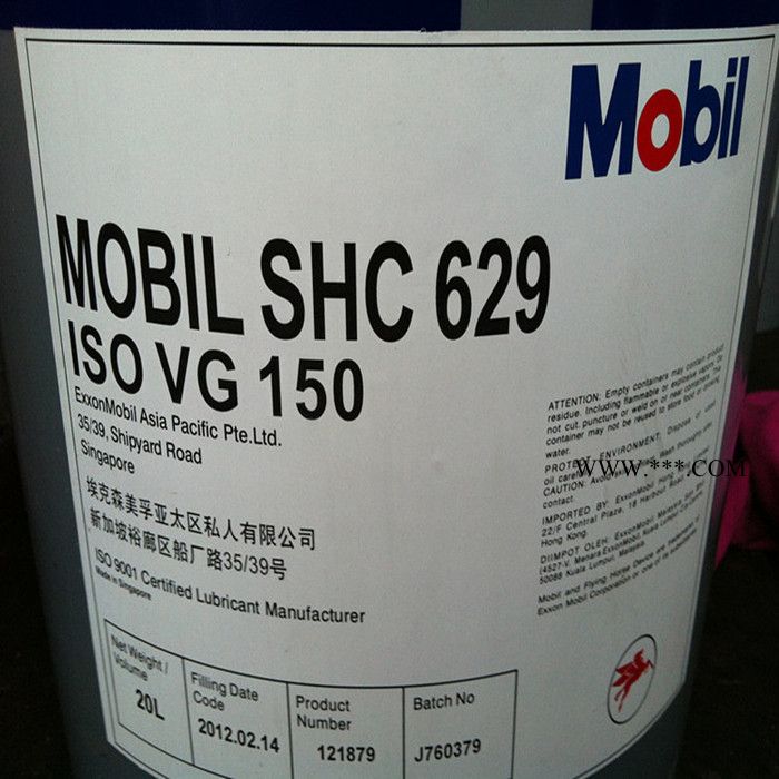 美孚合成齿轮油SHC220,全合成型工业齿轮油,VG150-320-680图2