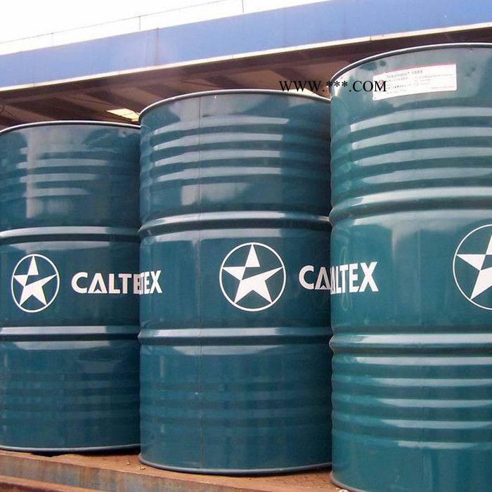 加德士 Regal R&O 32 透平油 工业透平油 Regal R&O系列涡轮机油图2