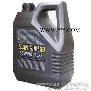 车辆齿轮油,车辆齿轮油质量保证图1
