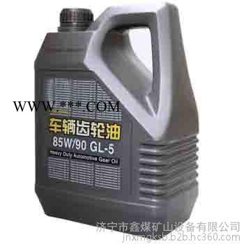 车辆齿轮油,车辆齿轮油质量保证图2