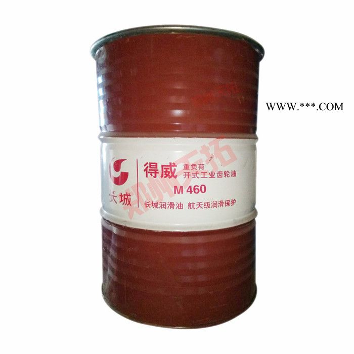供应齿轮油-长城M460号重负荷开式工业齿轮油图3