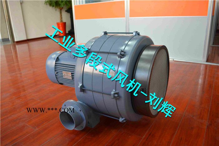全风透浦多段式鼓风机，HTB125-1005透浦多段式鼓风机，全风鼓风机图2