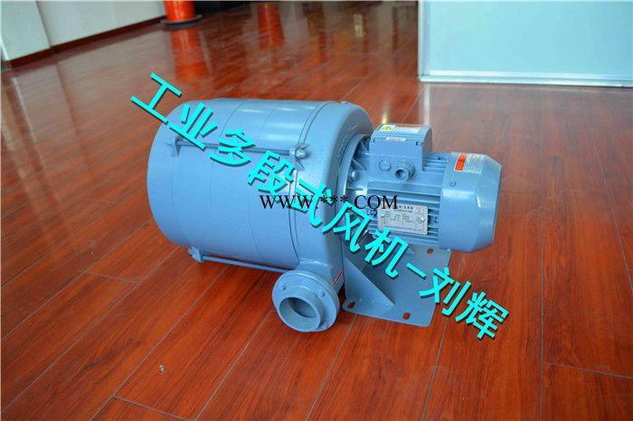 全风透浦多段式鼓风机，HTB125-1005透浦多段式鼓风机，全风鼓风机图3