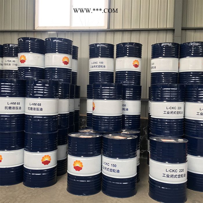昆仑L-CKC220号150号320号460号工业齿轮油 昆仑中负荷齿轮油图4