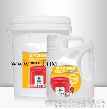 鑫煤xm润滑油司能燃气发动机油规格图2