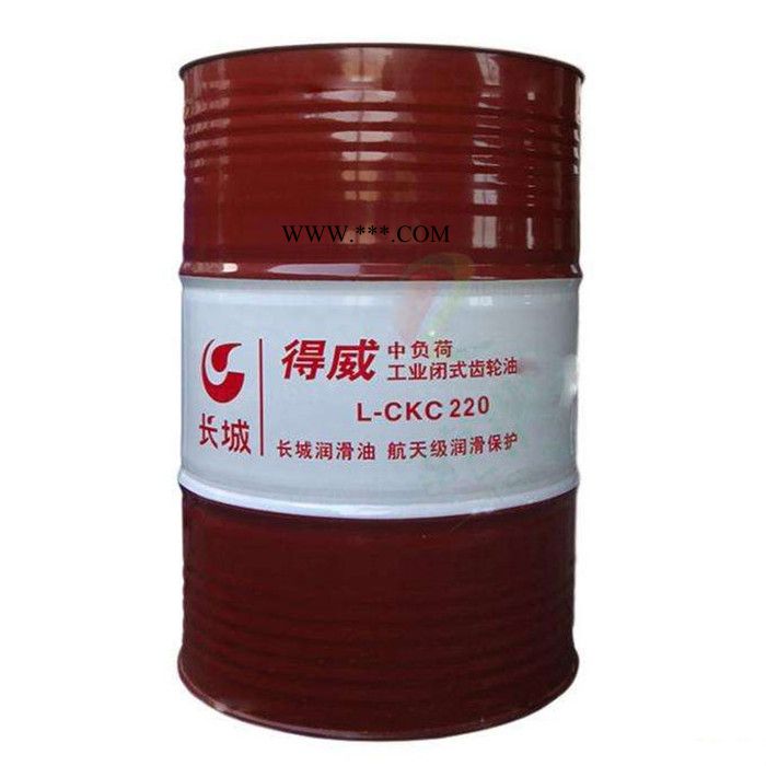 长城CKC220工业闭式齿轮油图2