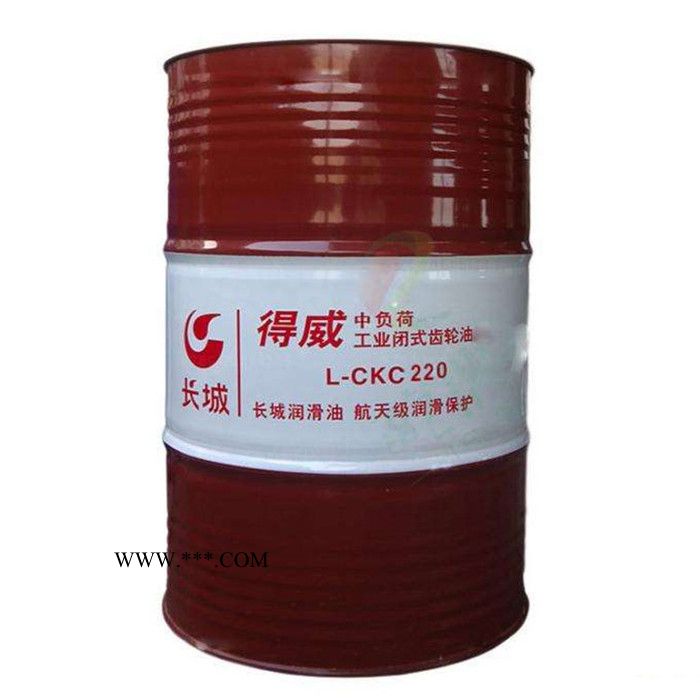 长城CKC220工业闭式齿轮油图3