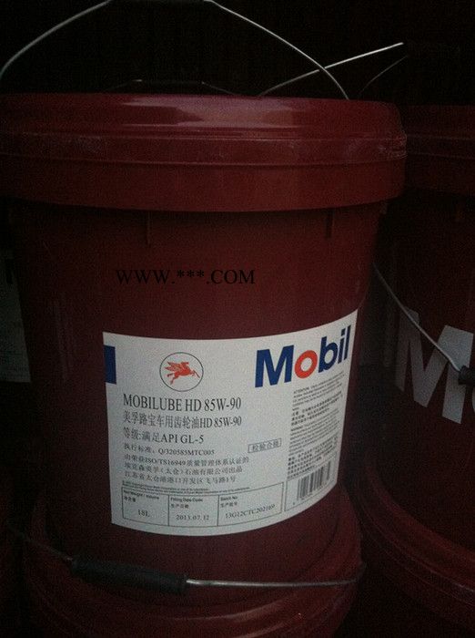美孚汽车齿轮油75w90,美孚HD-A 85W-90齿轮油报价,API GL-5,商用车辆齿轮油80w90图2