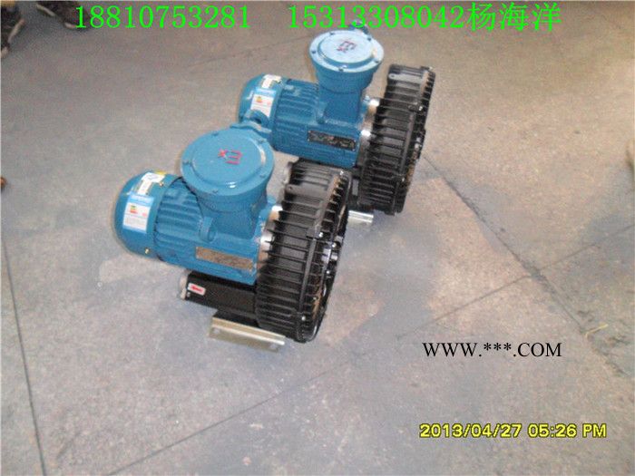 化工厂专用高压防爆鼓风机  煤矿设备专用高压防爆鼓风机 玻璃厂专用高压防爆鼓风机图3