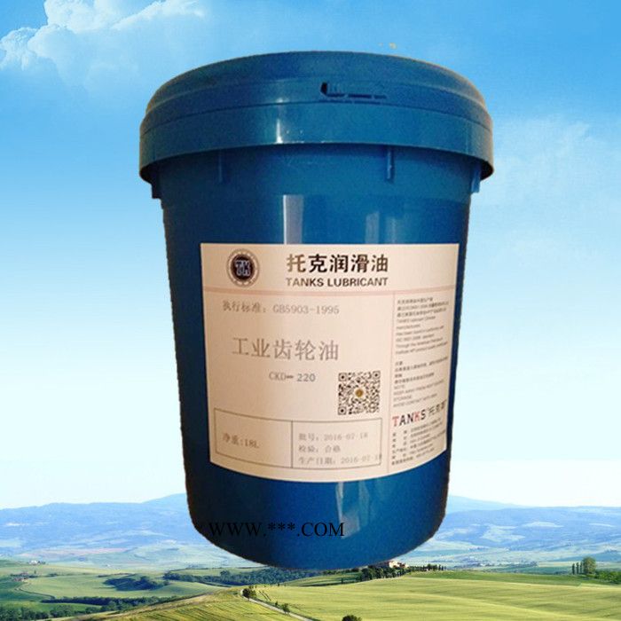 辽宁沈阳托克CKD220# 重负荷工业闭式齿轮油生产商 厂家批发各型号工业齿轮油供应商 极压抗磨图8