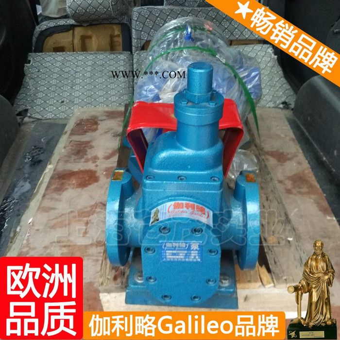 上海圆弧齿轮油泵厂家 ycb齿轮油泵 星陆图4