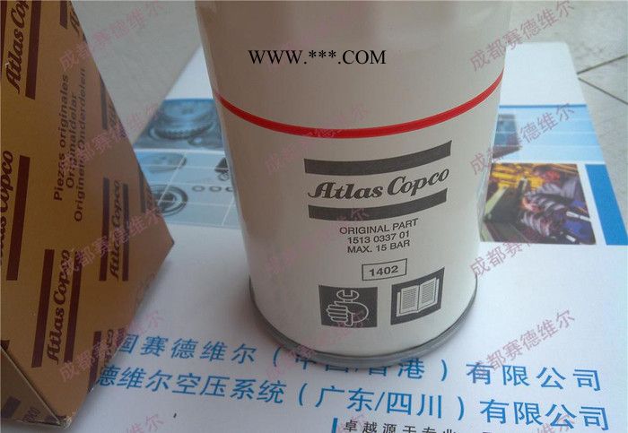 [ 现货]阿特拉斯机油过滤器1613610500-坚持 坚持低价图3