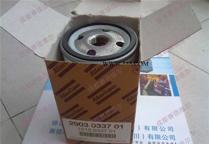 [ 现货]阿特拉斯机油过滤器1613610500-坚持 坚持低价图2