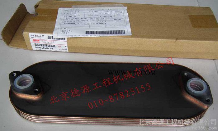 供应五十铃4HK1机油散热器芯图2