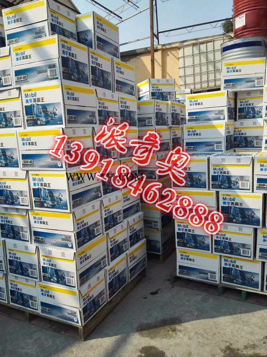 供应美孚SHC 600系列齿轮油 工业润滑油批发  合成齿轮油图3