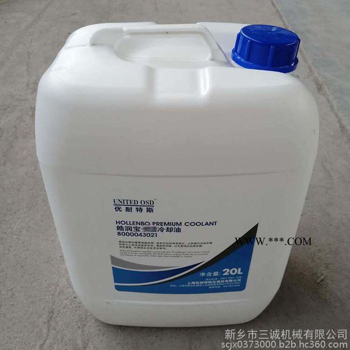 优耐特斯8000043021 皓润宝冷却油 空压机油 空气压缩机油 多种规格可选图3