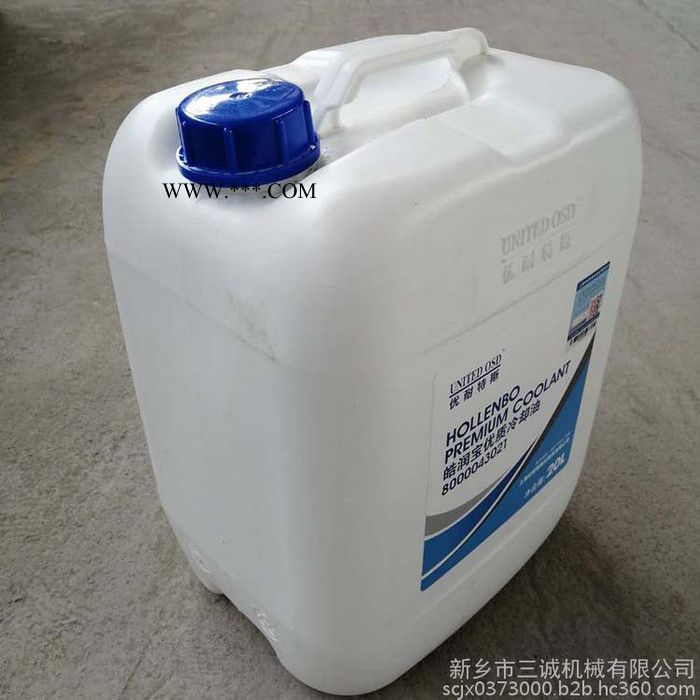 优耐特斯8000043021 皓润宝冷却油 空压机油 空气压缩机油 多种规格可选图6