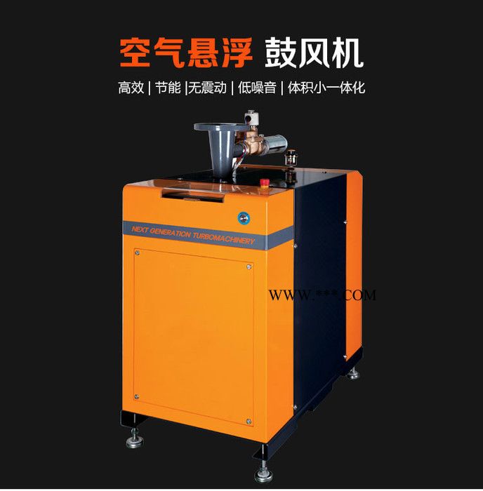 山东大成  空气悬浮离心鼓风机 离心鼓风机图2