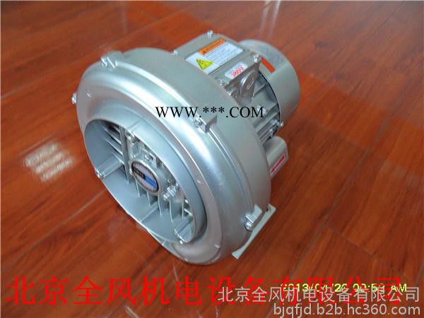 旋涡风机   高压旋涡鼓风机   环形风机  工业设备专用高压鼓风机图3