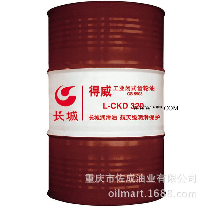 长城得威工业齿轮油L-CKD68号长城工业工程机械设备齿轮油图3