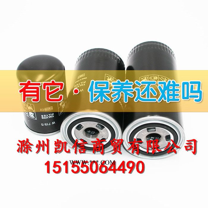 斯可络空压机通用机油过滤器 油格 油虑芯唐滤25200018-005图3