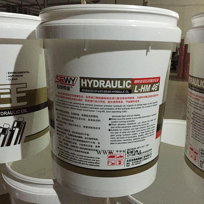 【誉华】油漆乳胶漆桶定制 批发塑料桶 机油桶定制 塑料桶批发 涂料桶 机油桶图3