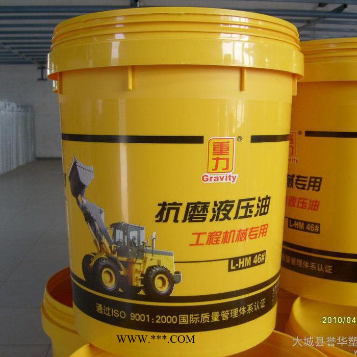 【誉华】油漆乳胶漆桶定制 批发塑料桶 机油桶定制 塑料桶批发 涂料桶 机油桶图5