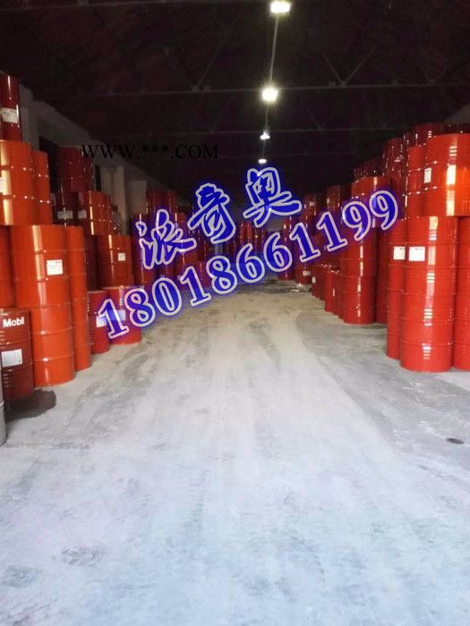 供应美孚1020合成空气压缩机油 工业润滑油批发图3