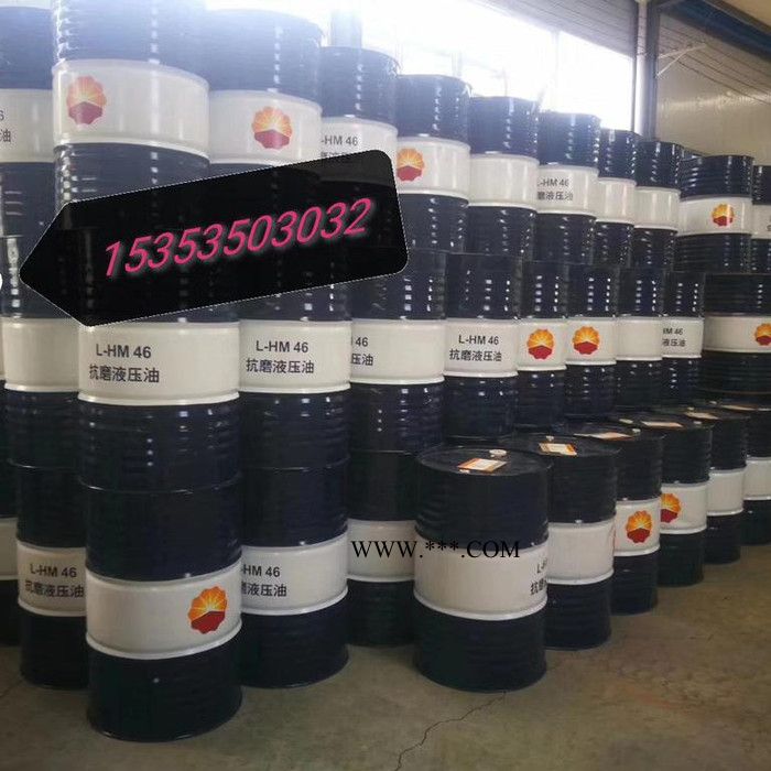 昆仑抗磨液压油齿轮油导轨油导热油汽轮机油机械油图2