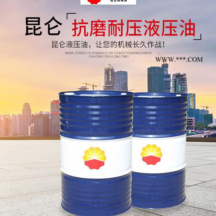 昆仑抗磨液压油齿轮油导轨油导热油汽轮机油机械油图5