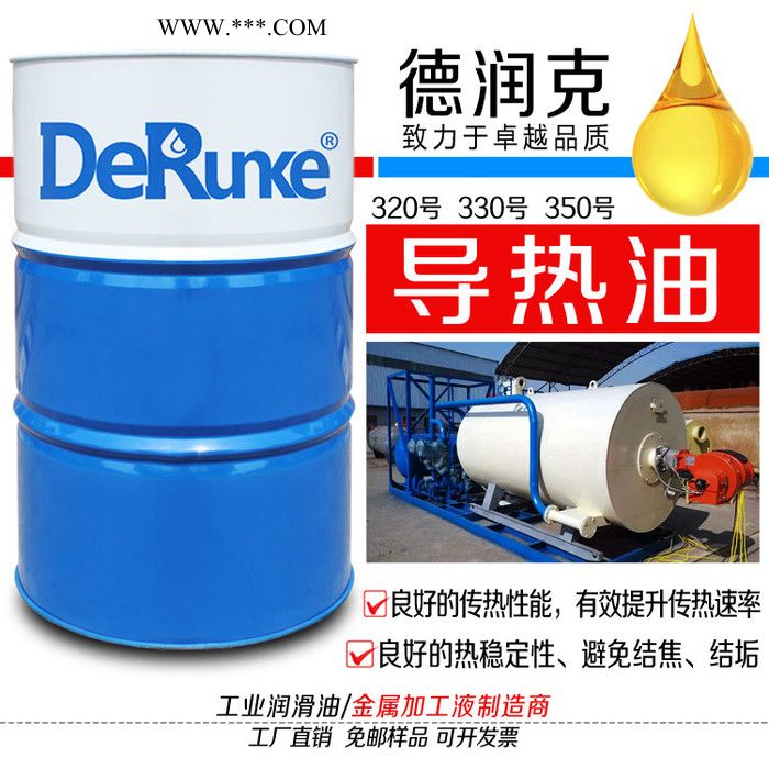 机油AN32#46#68#机械油全损耗系统润滑油**图4