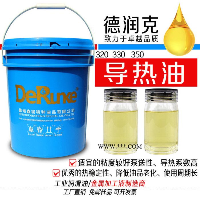 机油AN32#46#68#机械油全损耗系统润滑油**图3