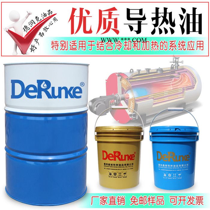 机油AN32#46#68#机械油全损耗系统润滑油**图2