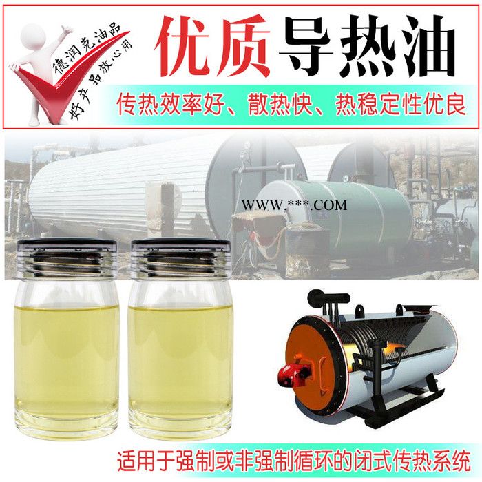 机油AN32#46#68#机械油全损耗系统润滑油**