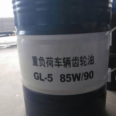 长城牌 GL-5 85W90 重负荷车辆齿轮油   齿轮油批发