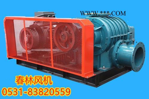春林牌污水处理罗茨鼓风机   11kw罗茨鼓风机图6